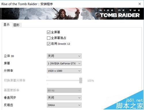 华硕S5 VT6700笔记本玩游戏流畅吗? 华硕VT6700笔记本测评