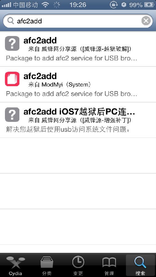 afc2add补丁怎么安装 afc2add服务补丁安装详细图文教程