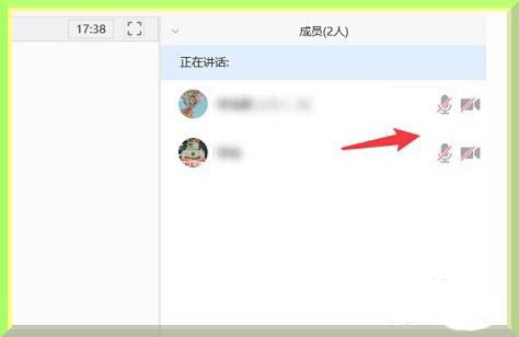 腾讯会议怎么设置全体静音? 腾讯会议全体静音的开启方法