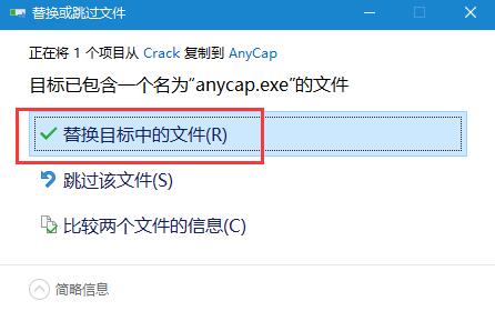录屏软件AnyCap Screen Recorder中文安装及激活教程 附软件下载