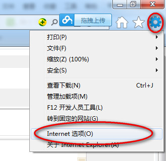 暴风影音盒子打不开现象的解决办法介绍