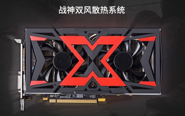 GTX1060 6G和RX580 8G哪个值得买 GTX1060 6G和RX580 8G区别对比