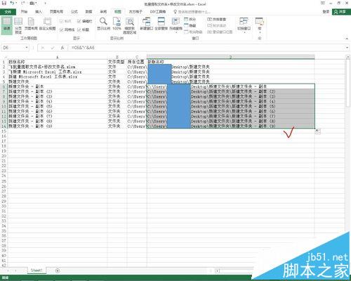 excel中怎么使用Vba批量删除指定文件夹下的所有文件?