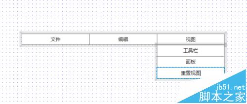 Axure RP 8设计网页原型怎么添加水平菜单?