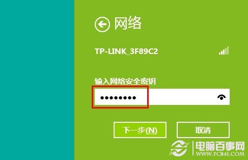 Win8系统下无线网卡安装教程详细图解(两种方法)