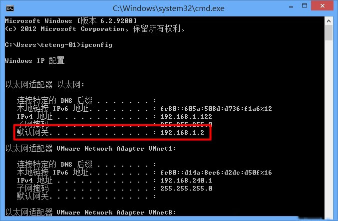 解决Netcore磊科无线路由器192.168.1.1打不开的方法