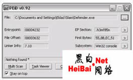 高级破解Defender教程（图）