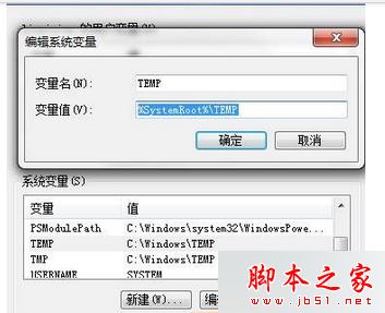 win7旗舰版系统360浏览器安装扩展插件失败原因和三种解决方法