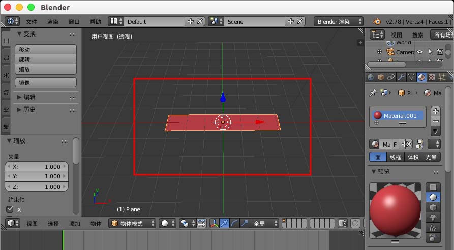 blender怎么制作形变动画?