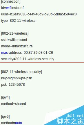 ubuntu14.04怎么建立wifi热点？