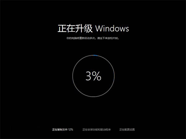Win7、Win8.1升级Win10 TH2正式版详细图文教程