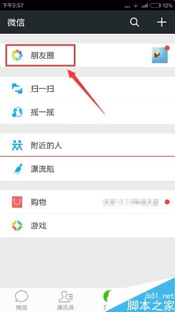 2015年滴滴打车红包有几种？嘀嘀打车微信抢红包攻略
