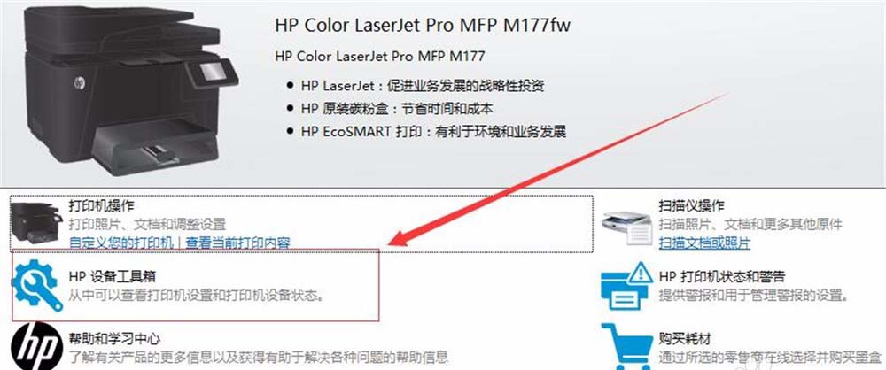 打印机怎么设置打印文件的浓度?