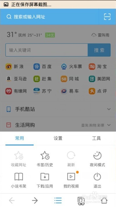 微信视频怎么下载?如何下载微信中的视频?