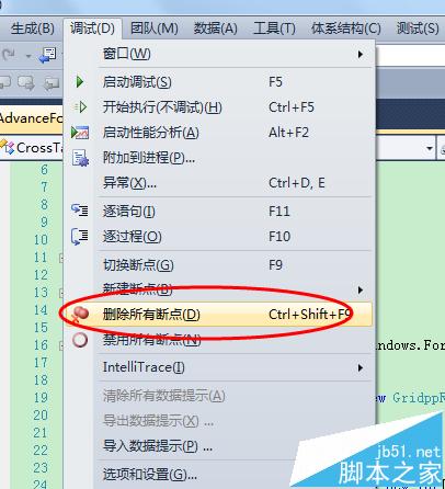 vs2010怎么插入断点和取消断点?