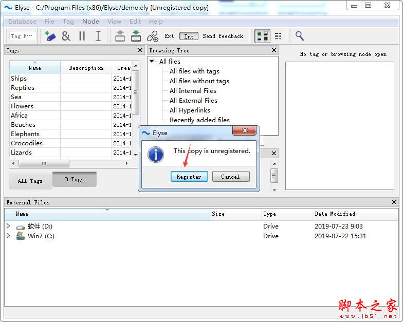 Elyse如何激活?数据库文件管理系统Elyse安装及激活图文教程(附软件下载+激活补丁)