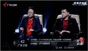 小米小盒子性能怎么样？小米小盒子性能评测