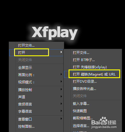 影音先锋如何下载电影(查看已下载的电影目录)