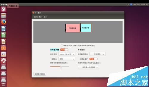 Ubuntu系统鼠标指针上下跳动该怎么办?