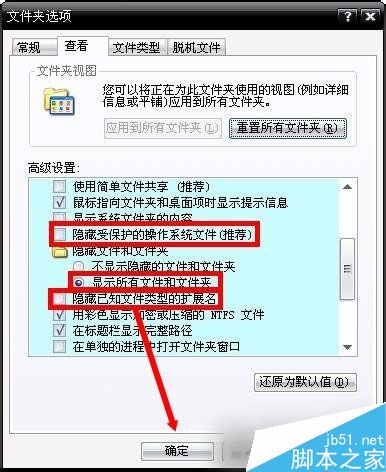 Win7系统出现0x000000c2蓝屏故障的解决方法