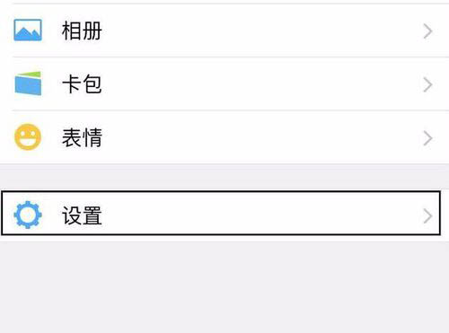 微信如何强行解除手机绑定限制 微信解锁手机绑定的设置方法