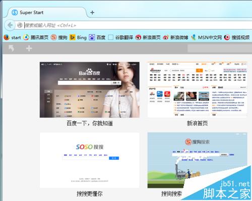 火狐浏览器怎么设置关闭最后标签页时关闭浏览器?