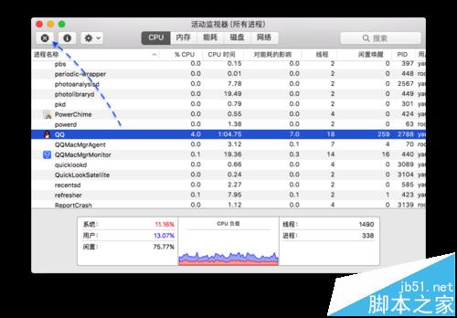 Mac系统中无响应的程序怎么强制关闭?