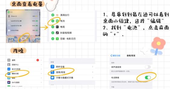 airpods盒子里面脏了如何清洁 苹果耳机盒清洁方法