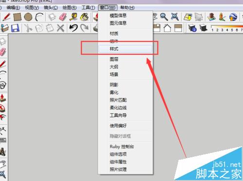 sketchup图纸中背景天空的颜色怎么修改?