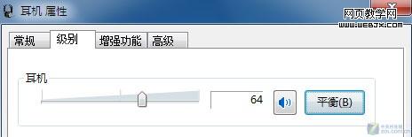 Win7解决播放影音文件双语并行问题