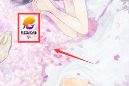 腾讯手游助手玩刺激战场按什么键可以返回游戏大厅?