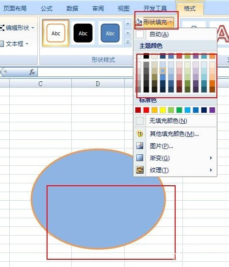 excel怎么画正圆和椭圆呢?
