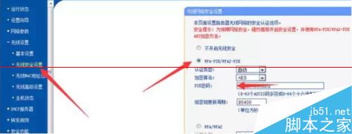 一根网线怎么连接多个路由器使用？