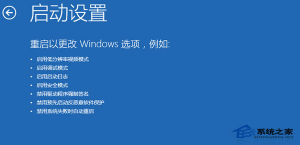 Win10怎么进入安全模式开机按F8已无法进入