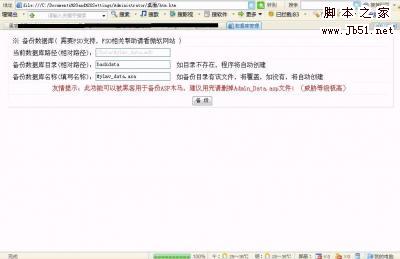反常规and 1=1的or 1=2注入技巧
