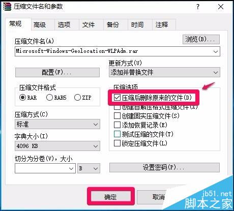 Win10 10240升级10565系统后打开组策略出问题该怎么办?