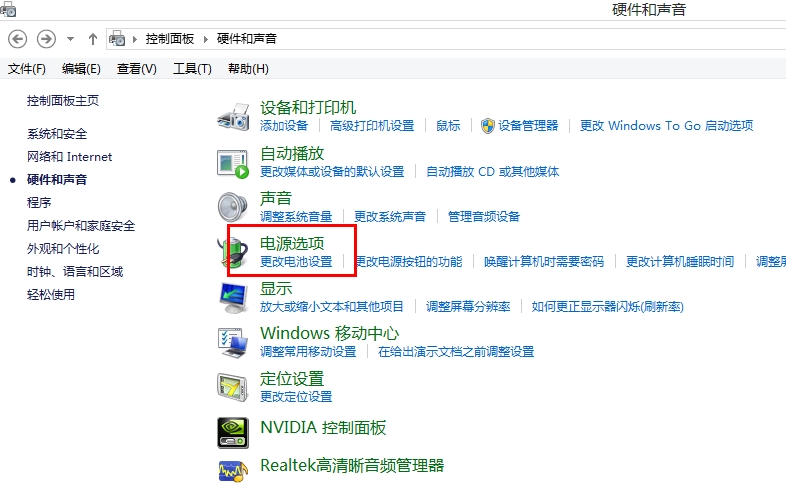 怎么解决Win8、Win8.1系统下硬盘占用率100%的问题