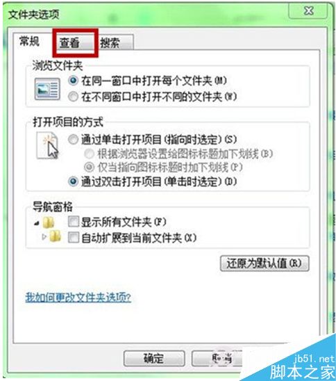 Win7系统如何恢复系统隐藏文件夹？win7系统查看隐藏文件的方法