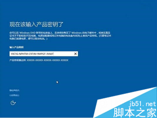 新组装电脑光盘装win10系统图文教程
