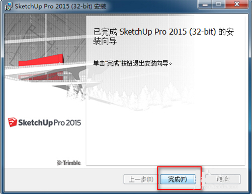 SketchUp 2015破解版怎么安装 SketchUp 2015详细安装图文教程