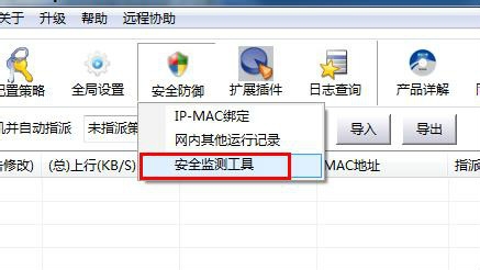 我的电脑网速慢是什么原因?怎么提升电脑网速?