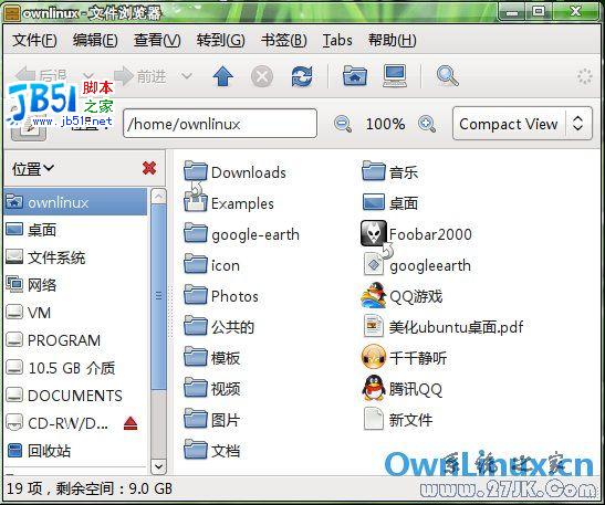 Ubuntu 8.04升级到Ubuntu 8.10