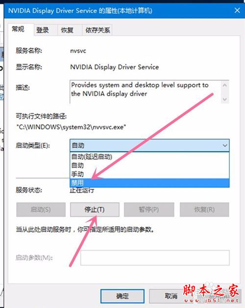 win10系统显卡设置要怎么操作?win10系统显卡设置具体操作方法