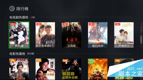 天猫魔盒看电视直播 只需要安装第三方软件就行了