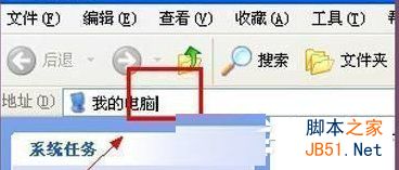 WinXP光标变粗怎么办？WinXP电脑光标变粗的解决方法