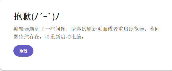 B站视频编辑器的入口在哪?