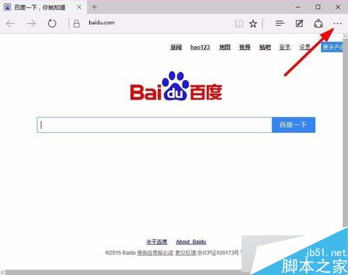 win10 Edge浏览器怎么开启夜晚模式 windows10 Edge浏览器开启夜晚模式的设置方法
