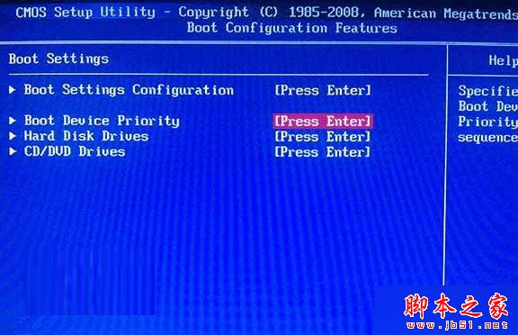 Win10系统安装失败提示错误代码0x80070017的原因及解决方法