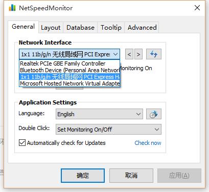 Win10实时网速显示小工具(简单方法)