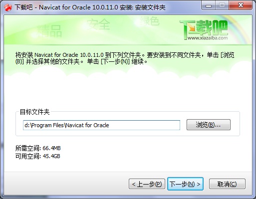 使用Navicat for Oracle工具连接oracle的图文教程